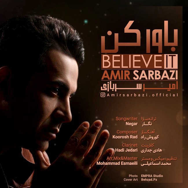 دانلود آهنگ باور کن دانلود آهنگ باور کن